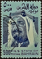 Почтовая марка (500 f.). "Эмир Шейх Иса бин Салман аль-Халифа". 1976 год, Бахрейн.