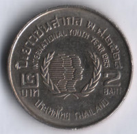 Монета 2 бата. 1985 год, Таиланд. Международный год молодёжи.