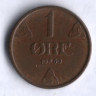 Монета 1 эре. 1950 год, Норвегия.