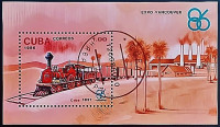 Мини-блок. "Локомотивы". 1986 год, Куба.