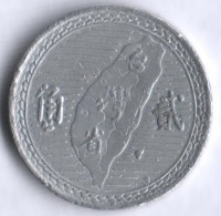 Монета 2 цзяо. 1950 год, Тайвань.