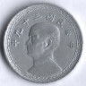 Монета 2 цзяо. 1950 год, Тайвань.