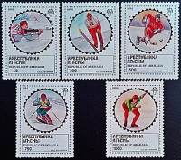 Набор марок (5 шт.). "Зимние Олимпийские игры, Лиллехаммер`1994". 1994 год, Абхазия.