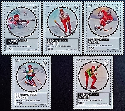 Набор марок (5 шт.). "Зимние Олимпийские игры, Лиллехаммер`1994". 1994 год, Абхазия.
