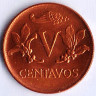 Монета 5 сентаво. 1974 год, Колумбия.