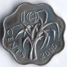 Монета 10 центов. 2005 год, Свазиленд.
