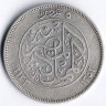 Монета 5 пиастров. 1933 год, Египет.