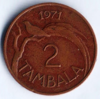 Монета 2 тамбала. 1971 год, Малави.