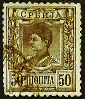 Почтовая марка (50 п.). "Король Александр". 1890 год, Сербия.