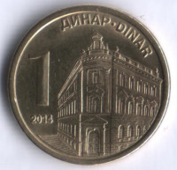 Монета 1 динар. 2014 год, Сербия.