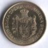 Монета 1 динар. 2014 год, Сербия.