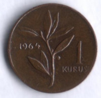 1 куруш. 1964 год, Турция.