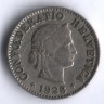 5 раппенов. 1928 год, Швейцария.