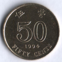 Монета 50 центов. 1994 год, Гонконг.