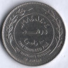 Монета 100 филсов. 1984 год, Иордания.