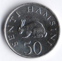 Монета 50 центов. 1988 год, Танзания.