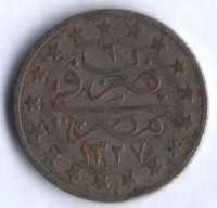 Монета 1 кирш. 1913 год, Египет.