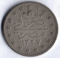 Монета 1 кирш. 1913 год, Египет.