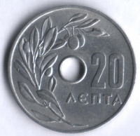 Монета 20 лепта. 1966 год, Греция.