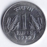 Монета 1 рупия. 1999(K) год, Индия.