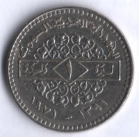 1 фунт. 1971 год, Сирия.