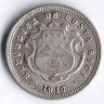 Монета 10 сентаво. 1917(sj) год, Коста-Рика.
