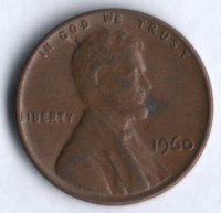 1 цент. 1960 год, США.