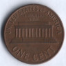 1 цент. 1960 год, США.