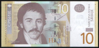 Бона 10 динаров. 2013 год, Сербия.