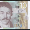 Бона 10 динаров. 2013 год, Сербия.