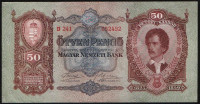 Бона 50 пенгё. 1932 год, Венгрия.