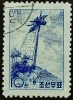 Почтовая марка. "Статуя Чоллима". 1969 год, КНДР.