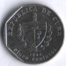 Монета 5 сентаво. 1994 год, Куба. Конвертируемая серия.