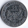 Монета 50 франков. 2019 год, Центрально-Африканские Штаты.