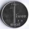 1 франк. 2001 год, Бельгия (Belgie).