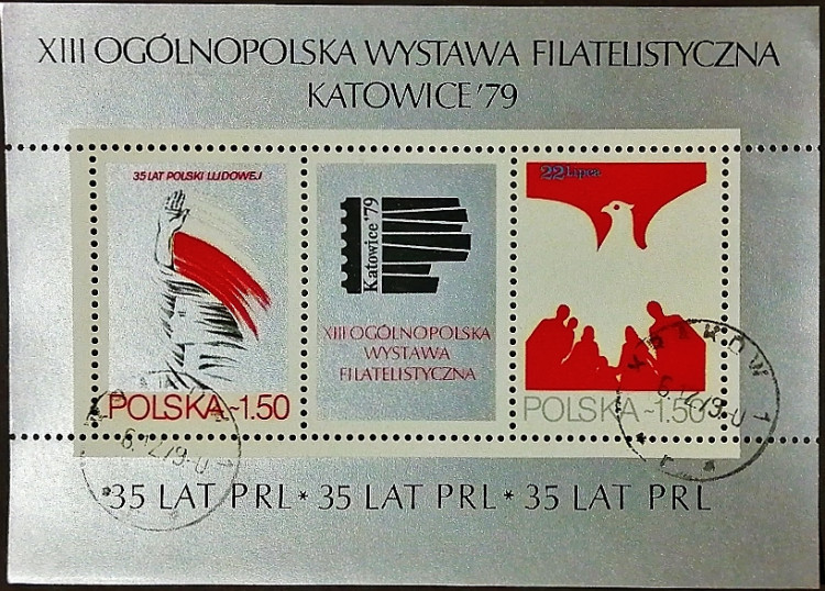 Блок почтовых марок (2 шт.). "35 лет Польской Народной Республике". 1979 год, Польша.