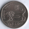 Монета 5 лир. 1979 год, Израиль.