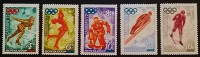 Набор марок  (5 шт.). "Зимние Олимпийские игры 1972 года - Саппоро". 1972 год, СССР.