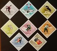 Набор почтовых марок  (8 шт.) с блоком. "Зимние Олимпийские игры 1968 года - Гренобль". 1967-1968 года, Венгрия.