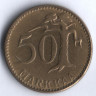 50 марок. 1961 год, Финляндия. 50 марок. 1961 год, Финляндия.