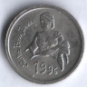 Монета 10 песет. 1996 год, Испания. Эмилия Пардо Базан.