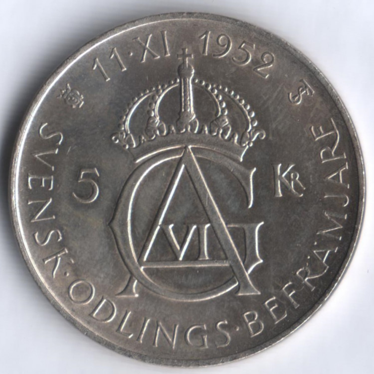 5 крон. 1952(TS) год, Швеция. 70 лет со дня рождения Густава VI Адольфа.