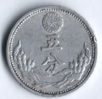 Монета 5 фыней. 1943(KT 10) год, Маньчжоу-го.
