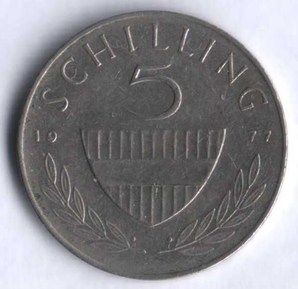 Монета 5 шиллингов. 1977 год, Австрия.