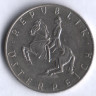 Монета 5 шиллингов. 1977 год, Австрия.