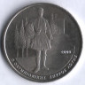 Монета 500 драхм. 2000 год, Греция. Олимпийские игры 2004: Спиридон 