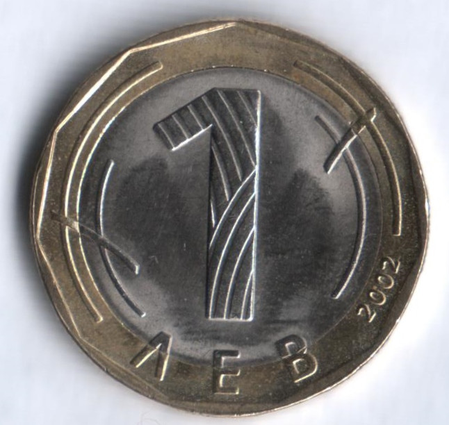 Монета 1 лев. 2002 год, Болгария.