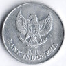 Монета 100 рупий. 2001 год, Индонезия.