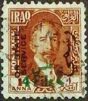 Служебная марка (4 f.). "Король Фейсал I (надпечатка)". 1932 год, Ирак.
