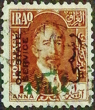 Служебная марка (4 f.). "Король Фейсал I (надпечатка)". 1932 год, Ирак.
